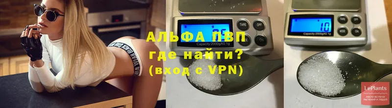 закладка  это как зайти  Alfa_PVP мука  Берёзовский 