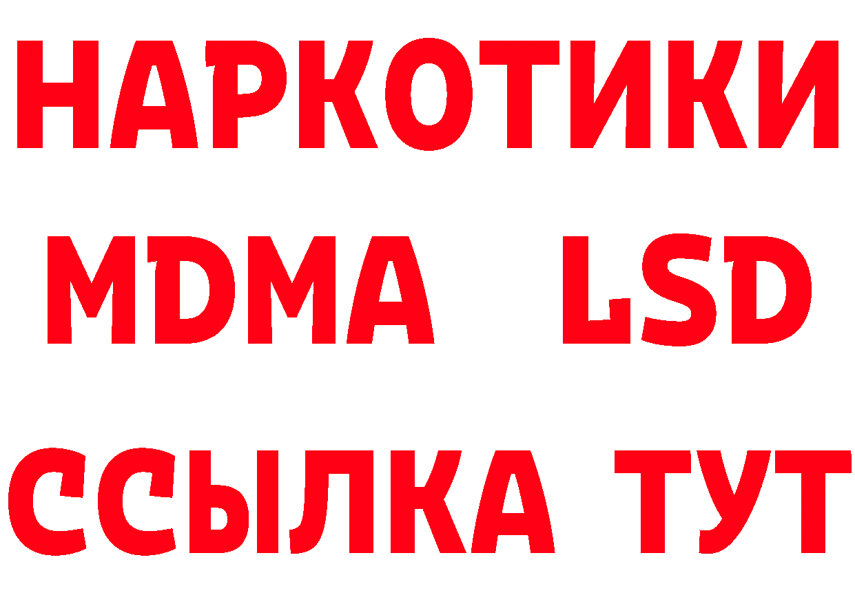 МЕТАДОН methadone зеркало площадка МЕГА Берёзовский